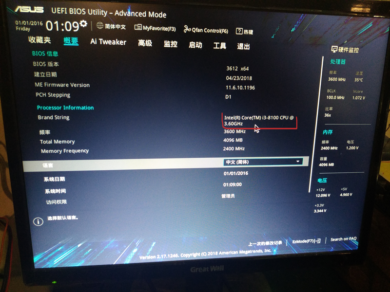 h110m-kP90108-211141.png