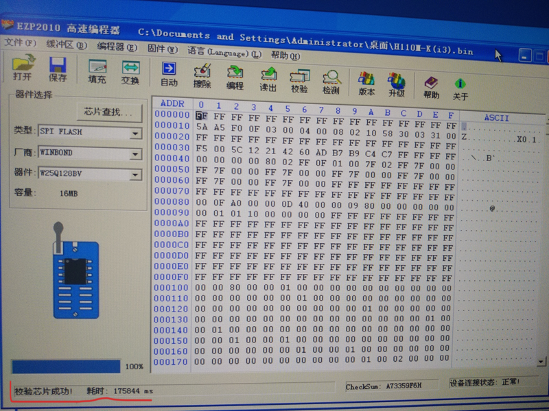 h110m-kP90108-210015.png