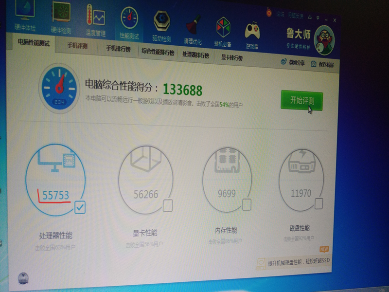 P90108-210906.png