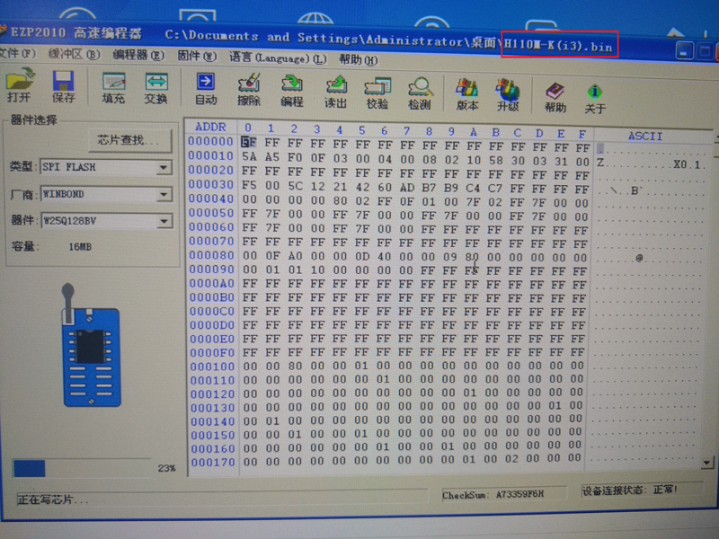 h110m-kP90108-205743.png