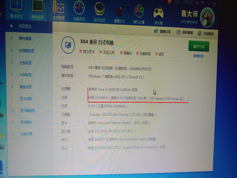 h110m-kP90108-210736.png